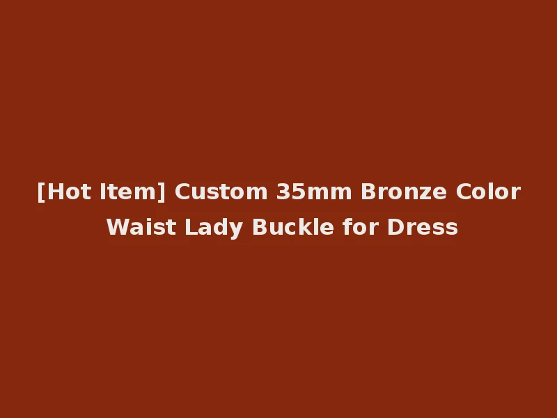 [Hot Item] Custom 35mm Bronze Color Waist Lady Buckle for Dress