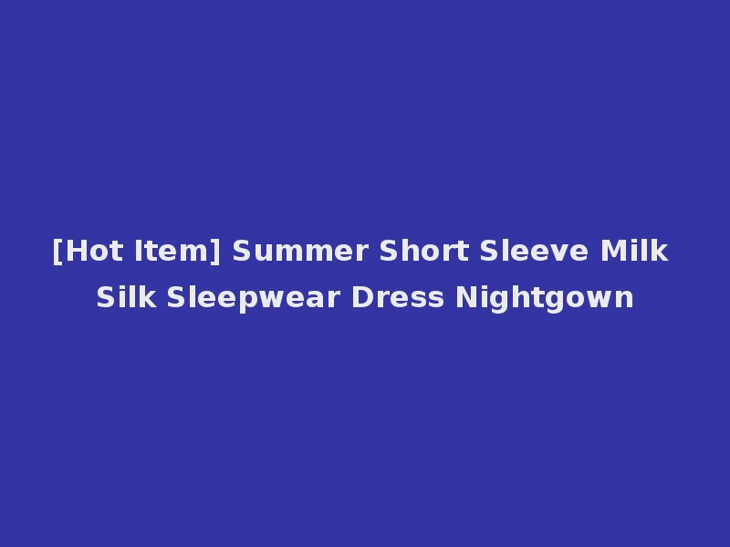[Hot Item] Summer Short Sleeve Milk Silk Sleepwear Dress Nightgown