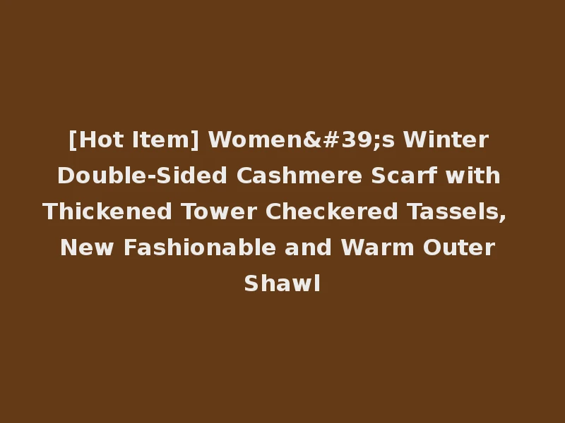 [Hot Item] Women's Winter Double-Sided Cashmere Scarf with Thickened Tower Checkered Tassels, New Fashionable and Warm Outer Shawl