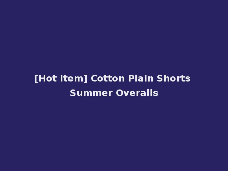 [Hot Item] Cotton Plain Shorts Summer Overalls