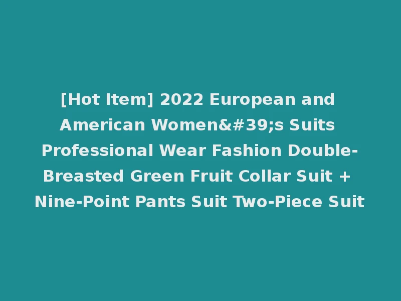 [Hot Item] 2022 European and American Women's Suits Professional Wear Fashion Double-Breasted Green Fruit Collar Suit + Nine-Point Pants Suit Two-Piece Suit