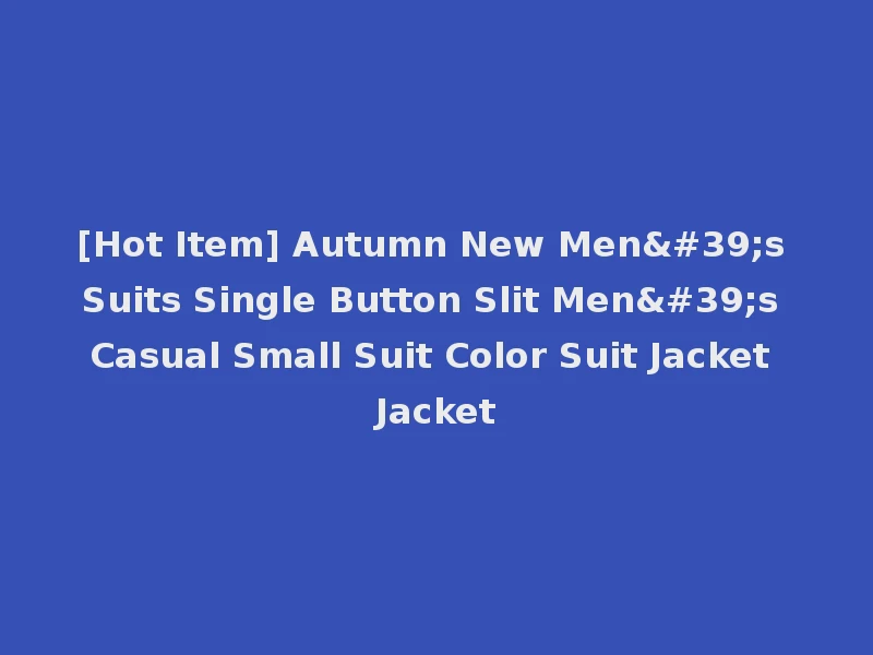 [Hot Item] Autumn New Men's Suits Single Button Slit Men's Casual Small Suit Color Suit Jacket Jacket