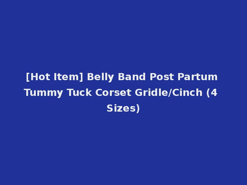 [Hot Item] Belly Band Post Partum Tummy Tuck Corset Gridle/Cinch (4 Sizes)