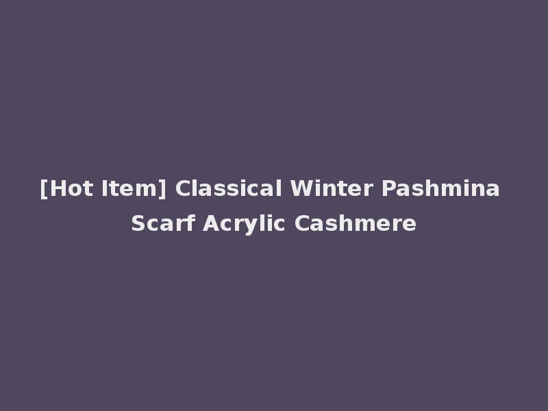 [Hot Item] Classical Winter Pashmina Scarf Acrylic Cashmere