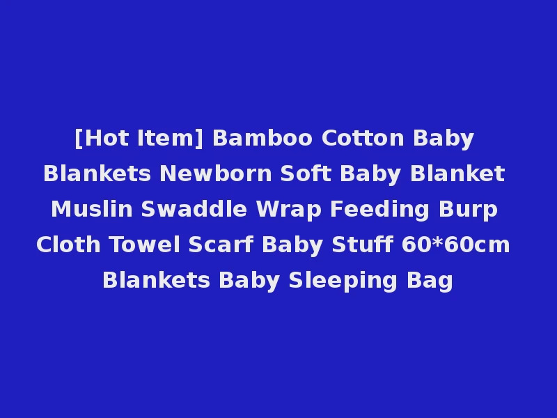 [Hot Item] Bamboo Cotton Baby Blankets Newborn Soft Baby Blanket Muslin Swaddle Wrap Feeding Burp Cloth Towel Scarf Baby Stuff 60*60cm Blankets Baby Sleeping Bag