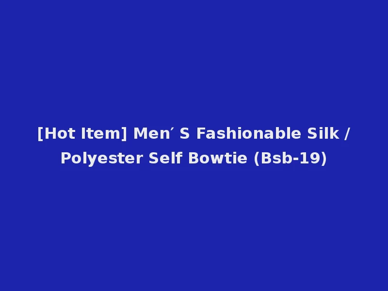 [Hot Item] Men′ S Fashionable Silk /Polyester Self Bowtie (Bsb-19)