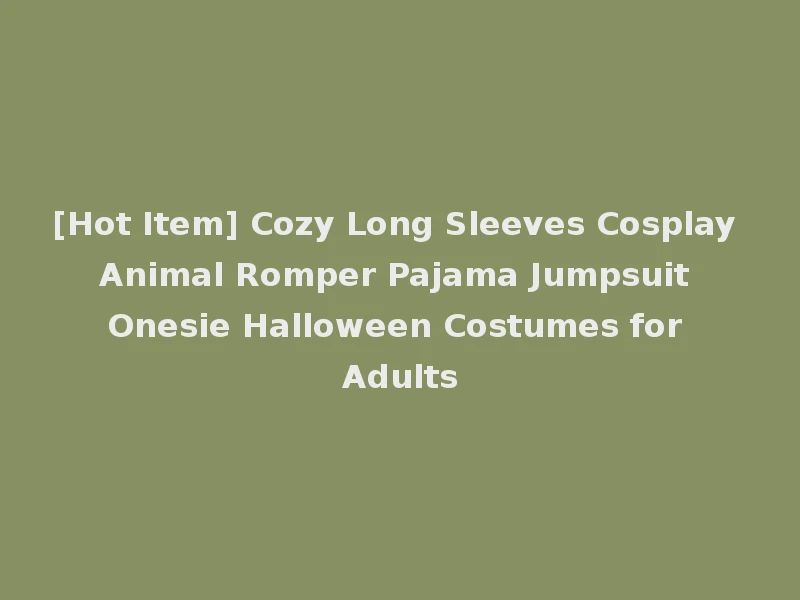[Hot Item] Cozy Long Sleeves Cosplay Animal Romper Pajama Jumpsuit Onesie Halloween Costumes for Adults