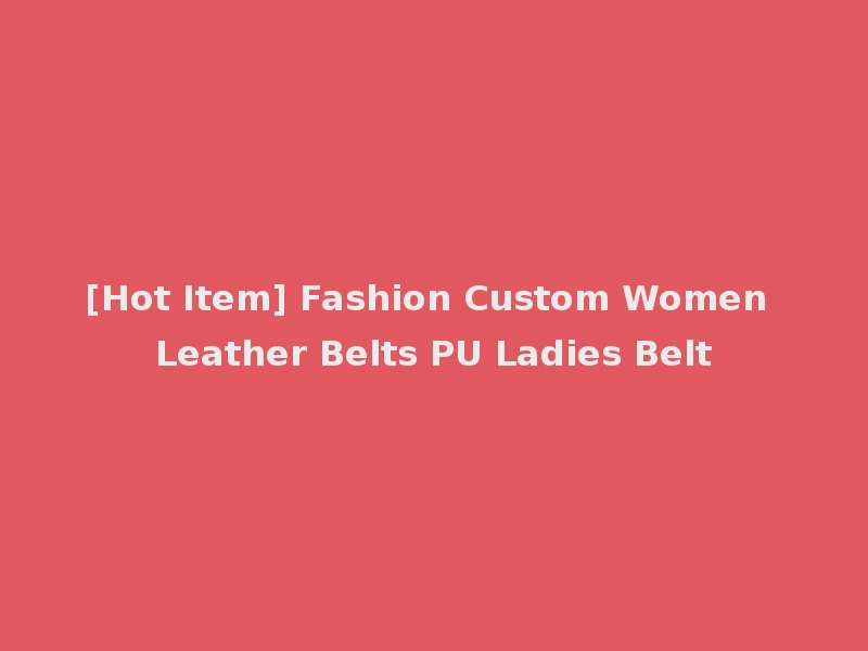 [Hot Item] Fashion Custom Women Leather Belts PU Ladies Belt