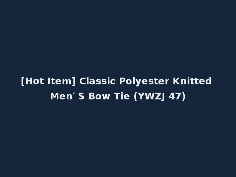 [Hot Item] Classic Polyester Knitted Men′ S Bow Tie (YWZJ 47)