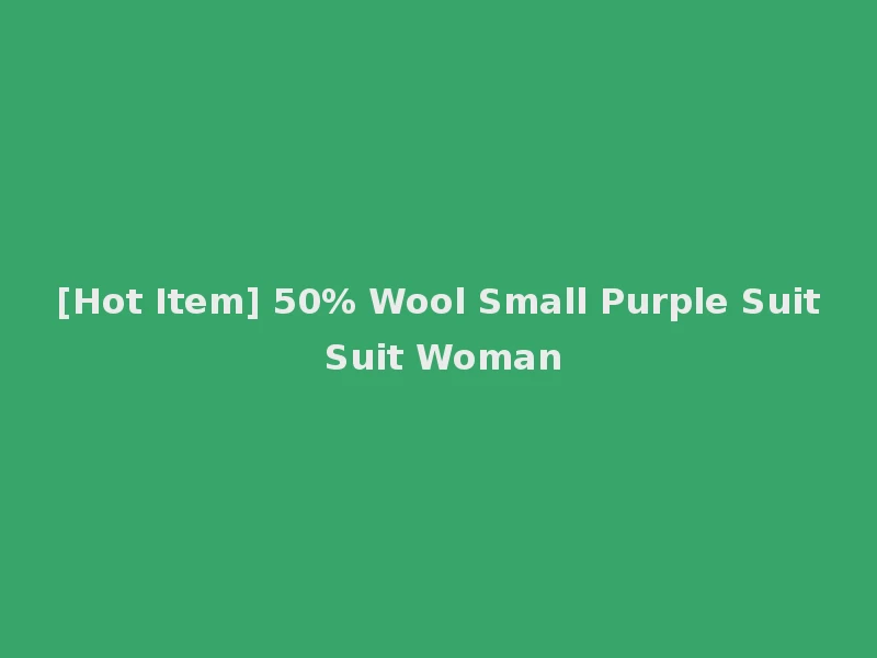 [Hot Item] 50% Wool Small Purple Suit Suit Woman