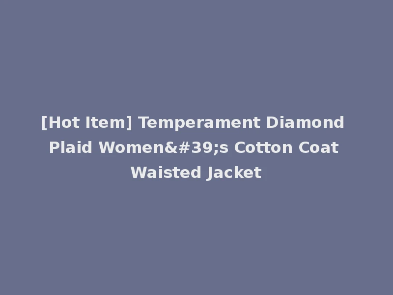 [Hot Item] Temperament Diamond Plaid Women's Cotton Coat Waisted Jacket
