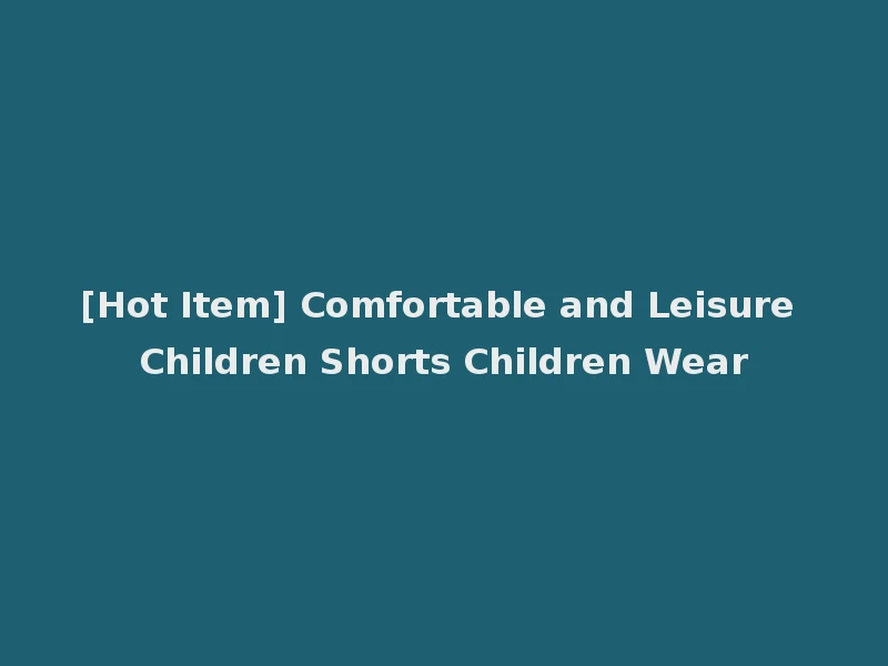 [Hot Item] Comfortable and Leisure Children Shorts Children Wear