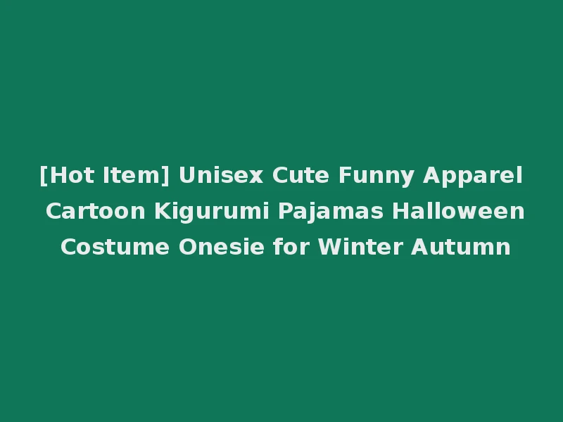 [Hot Item] Unisex Cute Funny Apparel Cartoon Kigurumi Pajamas Halloween Costume Onesie for Winter Autumn
