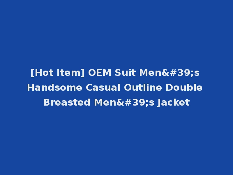 [Hot Item] OEM Suit Men's Handsome Casual Outline Double Breasted Men's Jacket