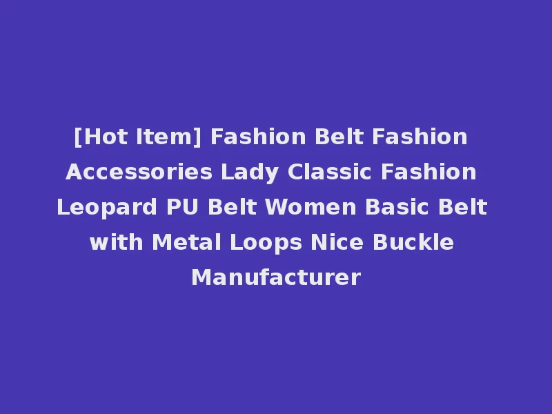 [Hot Item] Fashion Belt Fashion Accessories Lady Classic Fashion Leopard PU Belt Women Basic Belt with Metal Loops Nice Buckle Manufacturer