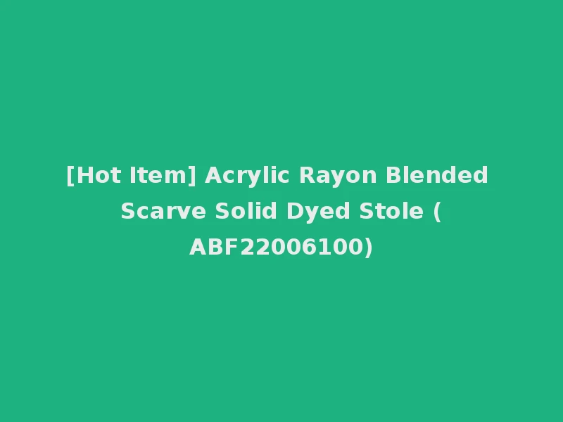 [Hot Item] Acrylic Rayon Blended Scarve Solid Dyed Stole (ABF22006100)