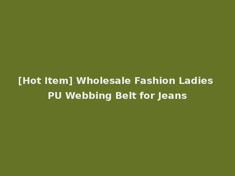 [Hot Item] Wholesale Fashion Ladies PU Webbing Belt for Jeans