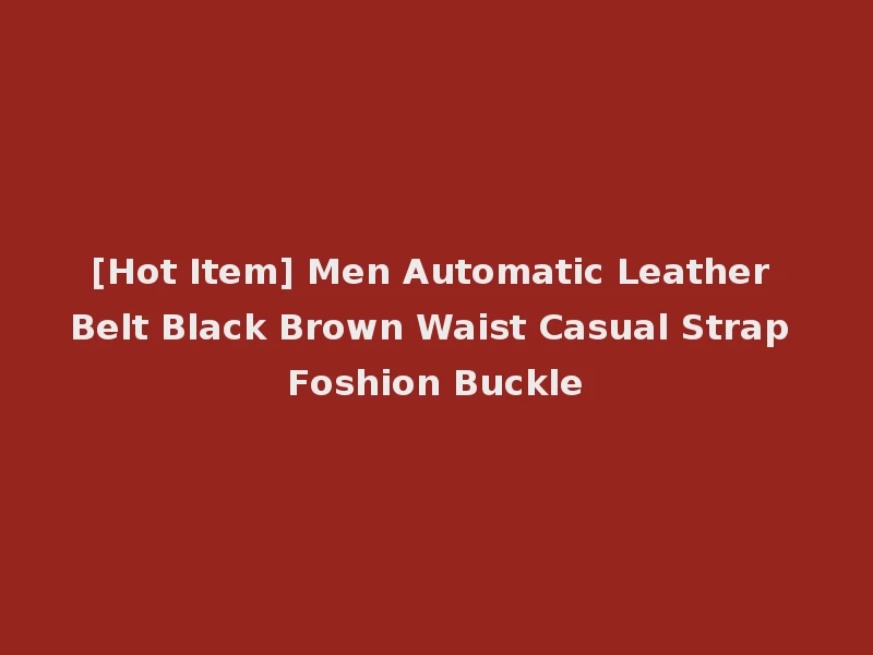 [Hot Item] Men Automatic Leather Belt Black Brown Waist Casual Strap Foshion Buckle