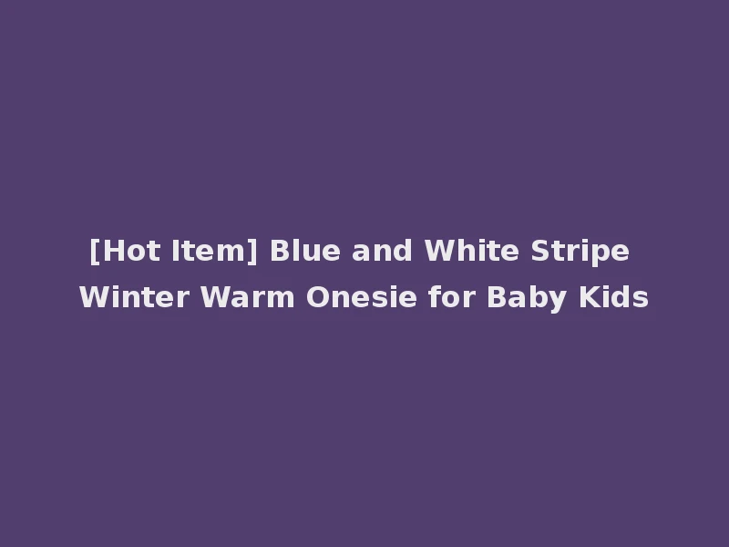 [Hot Item] Blue and White Stripe Winter Warm Onesie for Baby Kids