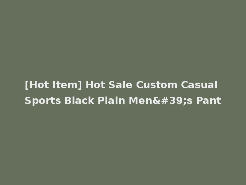[Hot Item] Hot Sale Custom Casual Sports Black Plain Men's Pant