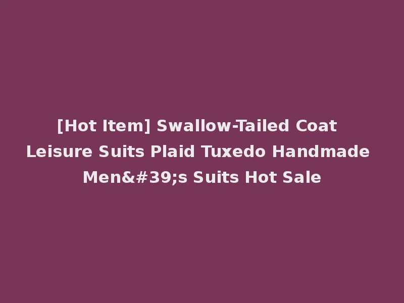 [Hot Item] Swallow-Tailed Coat Leisure Suits Plaid Tuxedo Handmade Men's Suits Hot Sale
