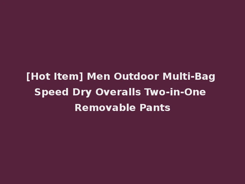 [Hot Item] Men Outdoor Multi-Bag Speed Dry Overalls Two-in-One Removable Pants