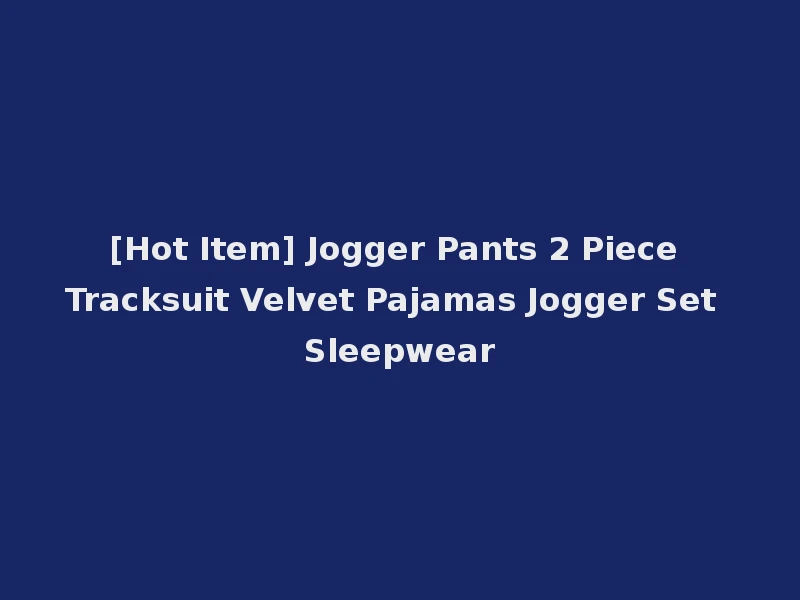 [Hot Item] Jogger Pants 2 Piece Tracksuit Velvet Pajamas Jogger Set Sleepwear