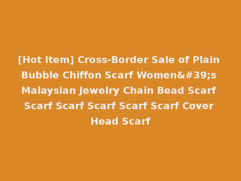 [Hot Item] Cross-Border Sale of Plain Bubble Chiffon Scarf Women's Malaysian Jewelry Chain Bead Scarf Scarf Scarf Scarf Scarf Scarf Cover Head Scarf