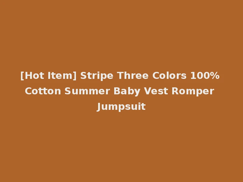 [Hot Item] Stripe Three Colors 100% Cotton Summer Baby Vest Romper Jumpsuit