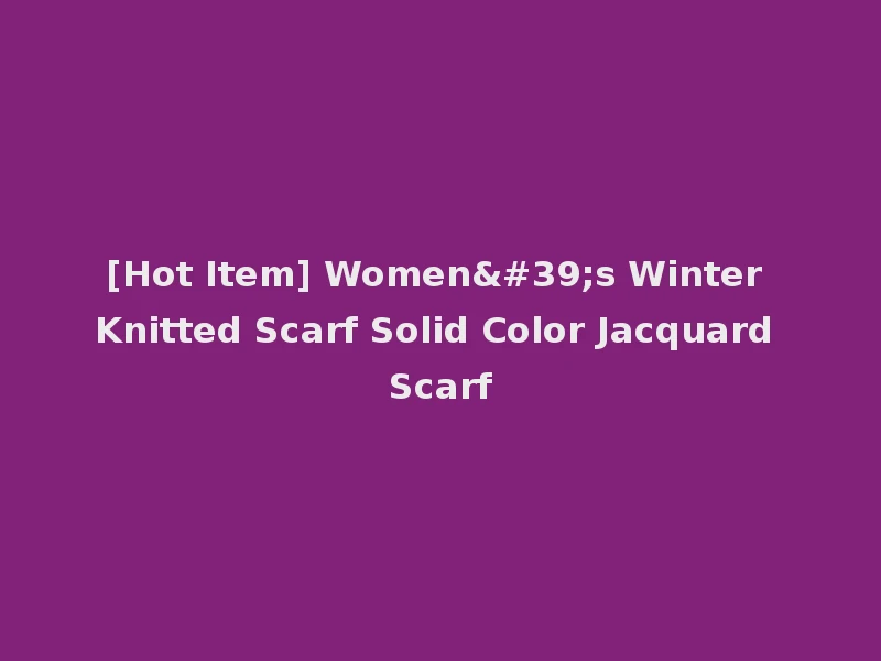 [Hot Item] Women's Winter Knitted Scarf Solid Color Jacquard Scarf