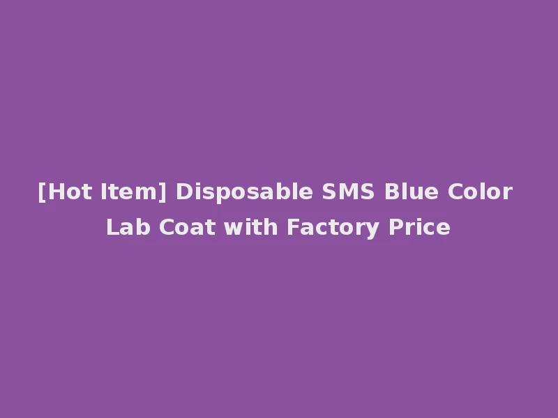 [Hot Item] Disposable SMS Blue Color Lab Coat with Factory Price
