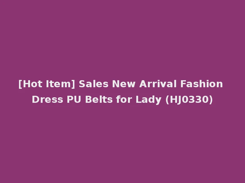 [Hot Item] Sales New Arrival Fashion Dress PU Belts for Lady (HJ0330)