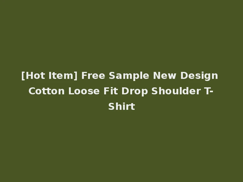 [Hot Item] Free Sample New Design Cotton Loose Fit Drop Shoulder T-Shirt