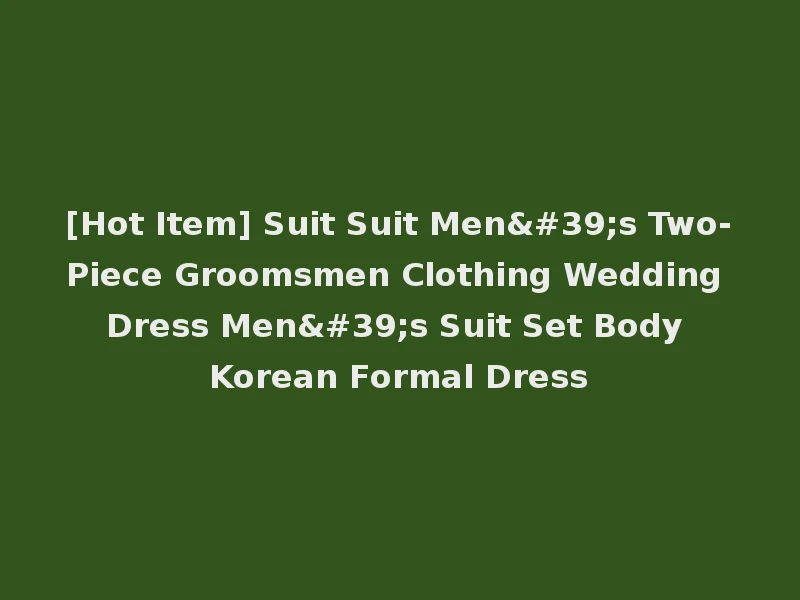 [Hot Item] Suit Suit Men's Two-Piece Groomsmen Clothing Wedding Dress Men's Suit Set Body Korean Formal Dress
