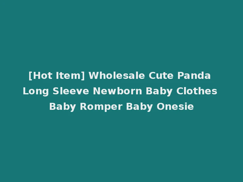 [Hot Item] Wholesale Cute Panda Long Sleeve Newborn Baby Clothes Baby Romper Baby Onesie