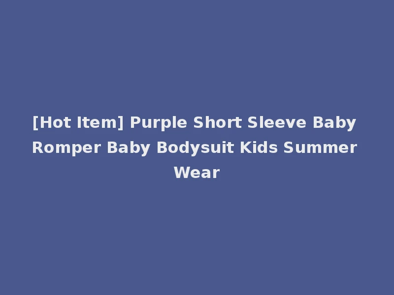 [Hot Item] Purple Short Sleeve Baby Romper Baby Bodysuit Kids Summer Wear