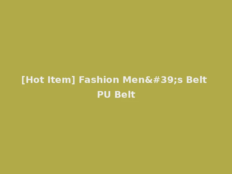 [Hot Item] Fashion Men's Belt PU Belt