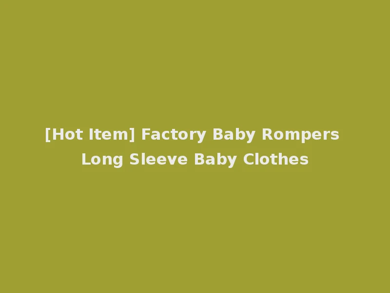 [Hot Item] Factory Baby Rompers Long Sleeve Baby Clothes