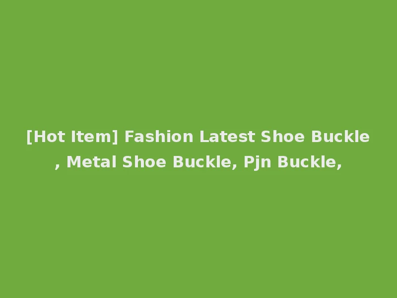 [Hot Item] Fashion Latest Shoe Buckle, Metal Shoe Buckle, Pjn Buckle,