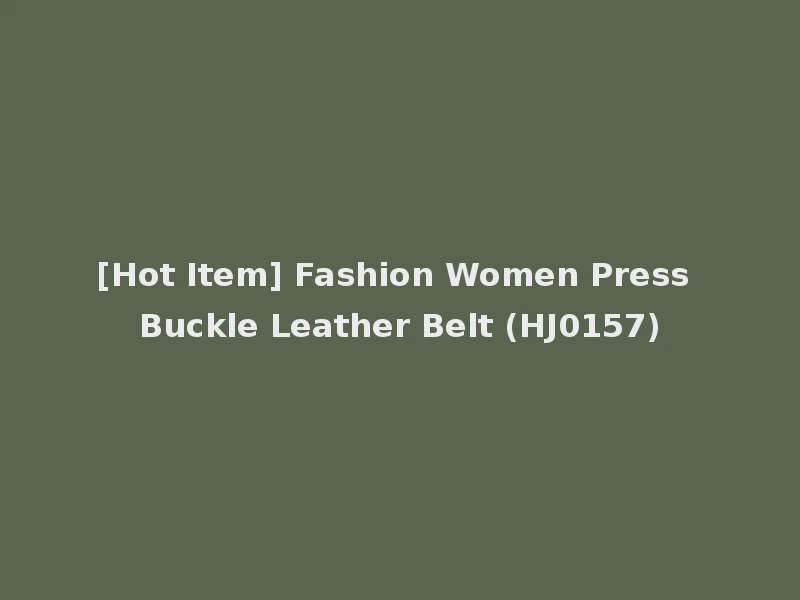 [Hot Item] Fashion Women Press Buckle Leather Belt (HJ0157)