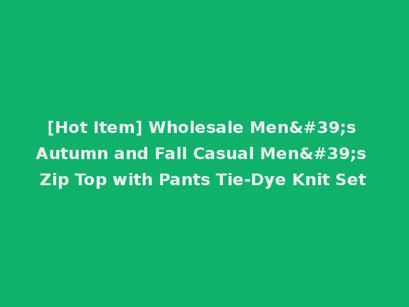 [Hot Item] Wholesale Men's Autumn and Fall Casual Men's Zip Top with Pants Tie-Dye Knit Set
