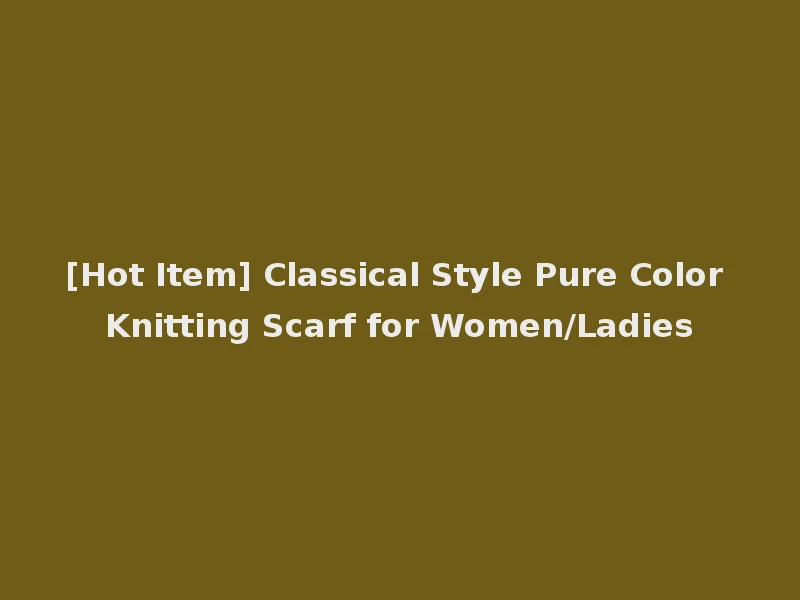 [Hot Item] Classical Style Pure Color Knitting Scarf for Women/Ladies