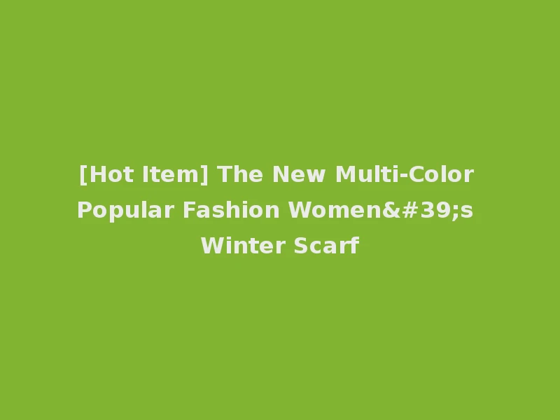 [Hot Item] The New Multi-Color Popular Fashion Women's Winter Scarf