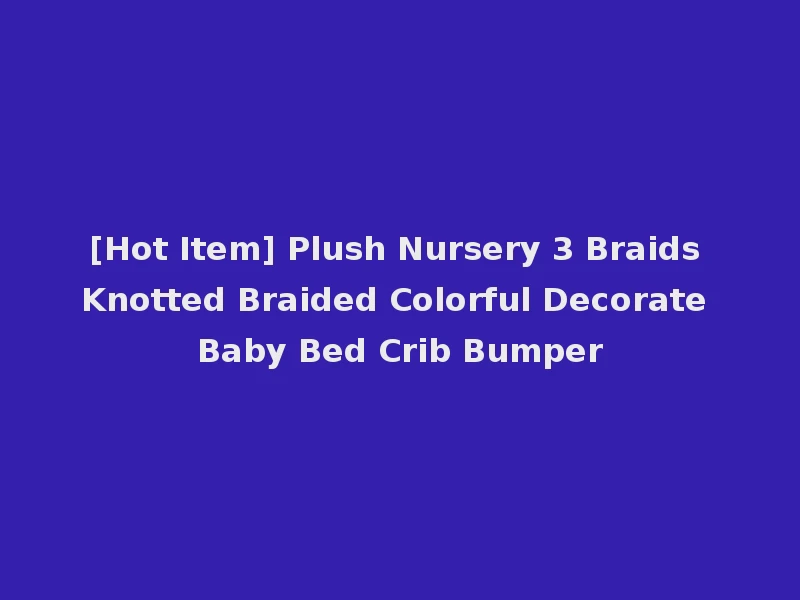 [Hot Item] Plush Nursery 3 Braids Knotted Braided Colorful Decorate Baby Bed Crib Bumper