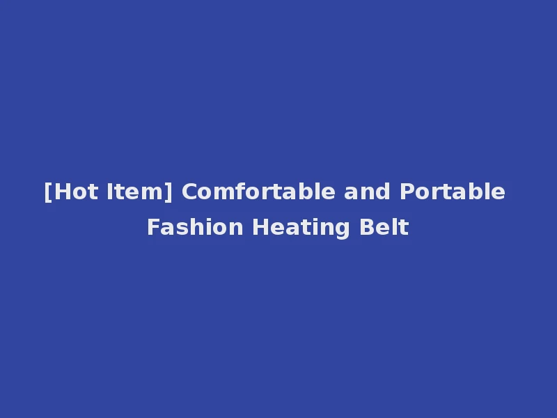 [Hot Item] Comfortable and Portable Fashion Heating Belt