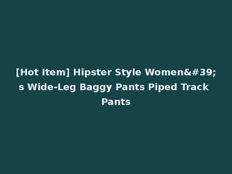 [Hot Item] Hipster Style Women's Wide-Leg Baggy Pants Piped Track Pants