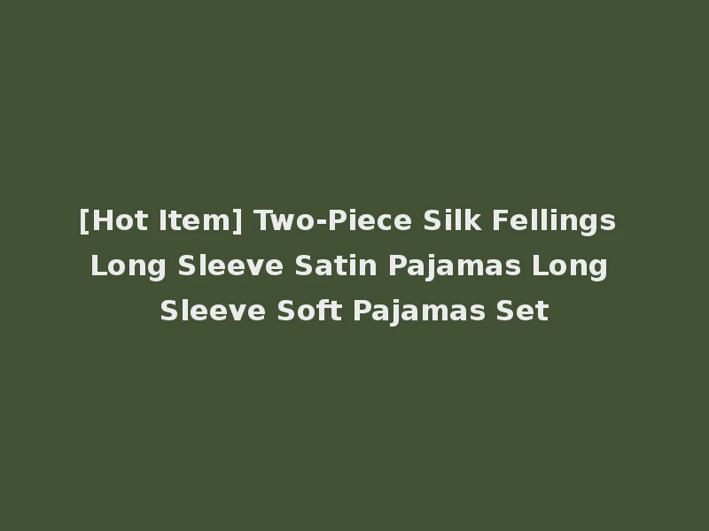 [Hot Item] Two-Piece Silk Fellings Long Sleeve Satin Pajamas Long Sleeve Soft Pajamas Set