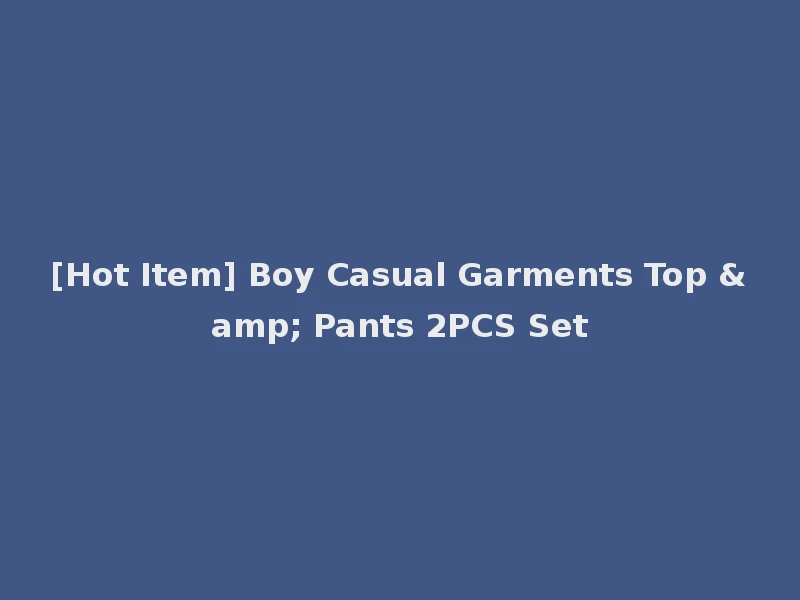 [Hot Item] Boy Casual Garments Top & Pants 2PCS Set