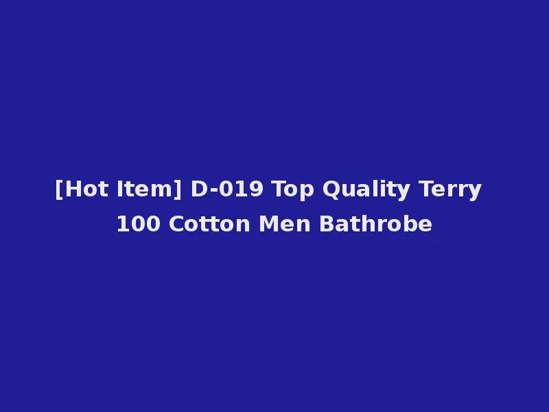 [Hot Item] D-019 Top Quality Terry 100 Cotton Men Bathrobe