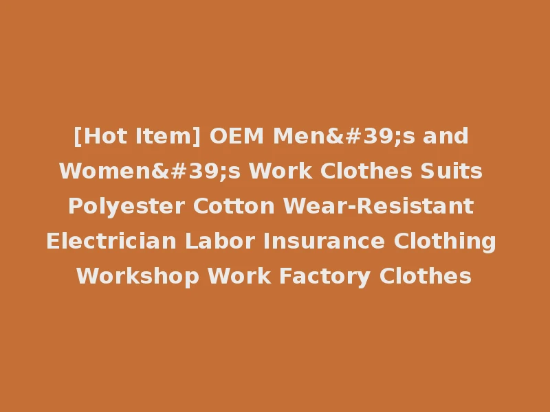 [Hot Item] OEM Men's and Women's Work Clothes Suits Polyester Cotton Wear-Resistant Electrician Labor Insurance Clothing Workshop Work Factory Clothes